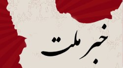 بازیگرانی که جوان شده اند ! | عکس های از قدیم تا حالا !